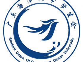广东海洋大学学生会扩大会议