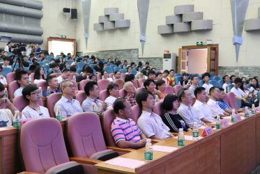 第四届“铭恩杯”系列活动开幕式圆满成功